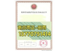 南通機(jī)械行業(yè)是否需要船級社工廠與產(chǎn)品生產(chǎn)許可證？