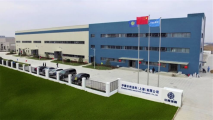 聚力中突破，筑夢中前行——中南建材，刷出國人驕傲！