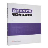 能源與動力工程與自動化工程的融合 驅動未來工業智能化的雙引擎